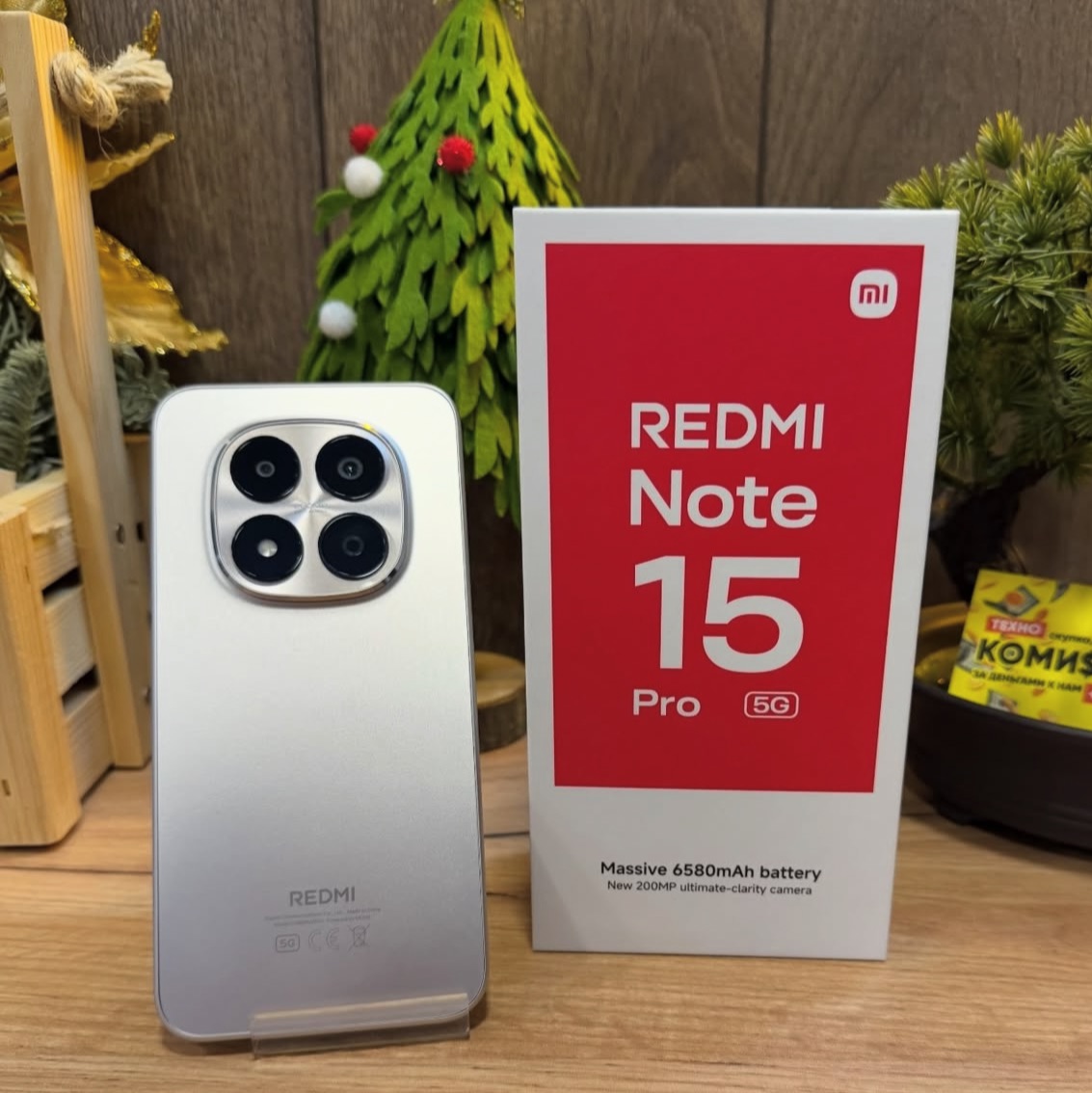 Xiaomi Redmi Note 15 Pro.